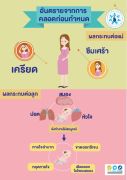 health1