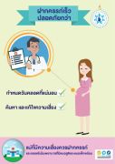 health2