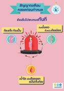 health4